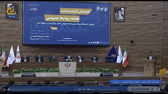  حکمت الله عزیزی سرپرست روابط عمومی شرکت آب و فاضلاب خراسان شمالی,